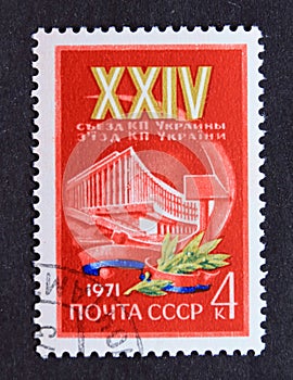 Post stamp printed in Russia, CCCP, 1971, XXIV congress of the Communist Party of Ukraine