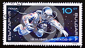 Postage stamp Bulgaria, 1990,  Aleksei Leonov Spacewalking from Voskhod II