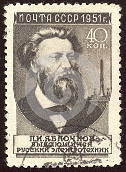 Postage stamp