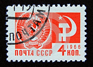 Postage stamp Soviet Union USSR, 1966. Coat of Arms of the USSR, Hammer and Sickle