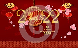 Postcard Happy greeting Chinese new year 2022. Year of The Tiger. Chinese translation is Happy Chinese new year, Year of The Tiger