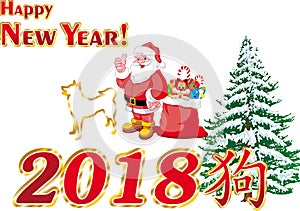 Postcard - Happy New Year 2018