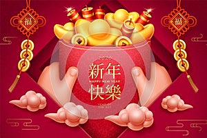 Poster for 2020 CNY or chinese new year card