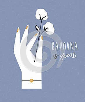 Poster with a hand holding a twig of cotton, bavovna in Ukrainian. Poster on a russianukrainian war theme