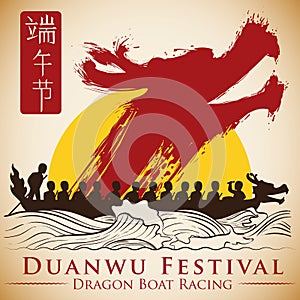 Poster with Rising Dragon in Brushstroke Style for Duanwu Festival, Vector Illustration photo