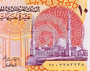 10 Pounds Egypt from the Muhammad Ali Mosque in Cairo. Polymer money of Egypt