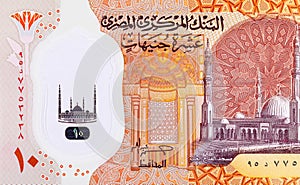 10 Pounds Egypt from the Muhammad Ali Mosque in Cairo. Polymer money of Egypt