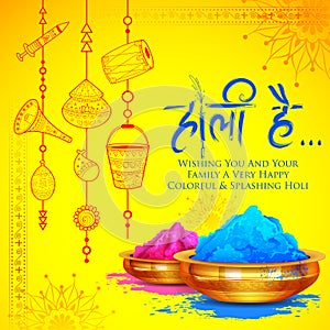 Powder color gulal for Happy Holi Background