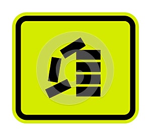 PPE Icon.Stack Correctly Symbol Sign Isolate On White Background,Vector Illustration EPS.10