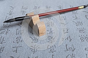 Practice writing with brush strokes photo