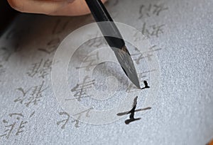 Practice writing with brush strokes photo