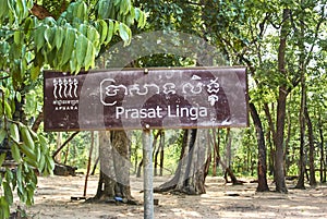 Prasat Linga Temple Angkor Era