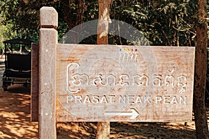 Prasat Neak Pean wooden information sign