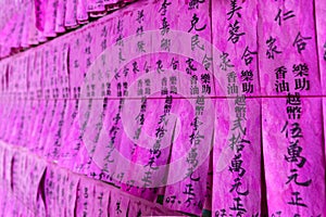 Prayer flags or slips of a pink colour with names in Chinese black ink in the Thien Hau Temple, Cho Lon, Ho Chi Minh Ci, Vietnam