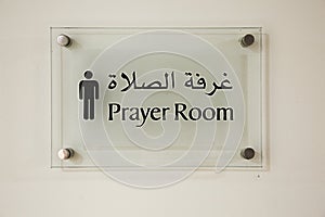 Prayer room sign