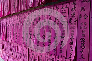 Prayer slips at Chua Thien Hau, HCMC