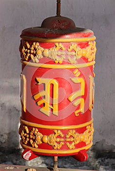 Prayer wheel.