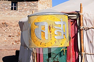 Prayer wheel Buddhist Monastery/Temple in Mongolia