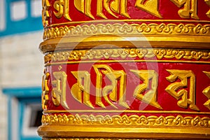 Prayer wheel in Nepal Buddhist temple