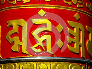 Prayer wheel in Nepali near the Buddhist temple