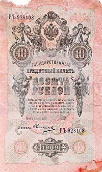 Pre-revolutionary Russian money - 10 ruble (1909)