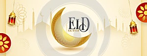 premium eid ul fitr invitation wallpaper with islamic decor photo