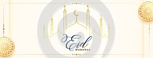 premium style eid mubarak invitation wallpaper with islamic symbol