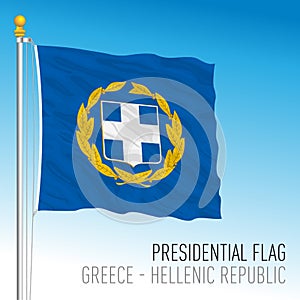 Presidential flag of Greece, Hellenic Republic