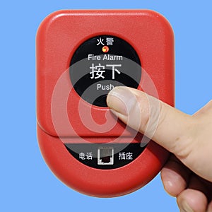 Press fire alarm button