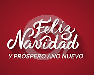 Merry Christmas and a Happy New Year from Spanish.