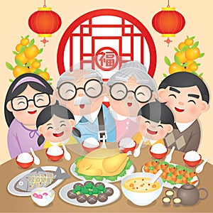 Chinese New Year Family Reunion Dinner Vector Illustration with delicious dishes, Translation: Chinese New Year Eve, Reunion Dinn photo