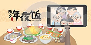 Chinese New Year Family Reunion Dinner Vector Illustration with delicious dishes, Translation: Chinese New Year Eve, Reunion Dinn