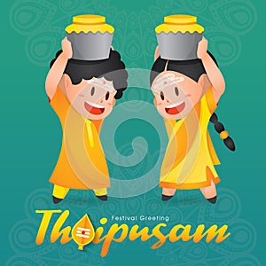 Thaipusam or Thaipoosam. A festival celebrated by the Tamil community with procession and offerings photo