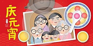 PrintChinese Lantern Festival, Yuan Xiao Jie, Chinese Traditional Festival vector illustration. Translation: Chinese lantern fest