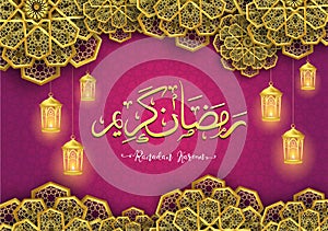 Ramadan Kareem arabic calligraphy greeting card. design islamic with Gold moon Translation of text `Ramadan Kareem ` islamic celeb photo