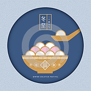 Winter Solstice Festival - Dong Zhi - Symbol of TangYuan sweet dumpling photo