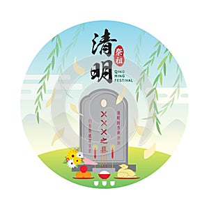 Qing Ming festival or Tomb-Sweeping Day photo