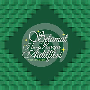 Hari Raya Aidilfitri greeting card - ketupat geometric texture background photo