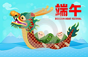 Chinese Dragon boat Race festival with rice dumpling, cute character design Happy Dragon boat festival on background greeting card