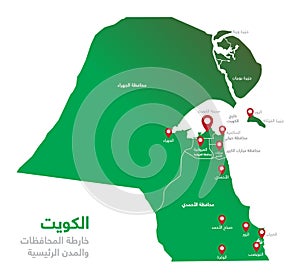 Detailed map of Kuwait and the main cities in Arabic . photo