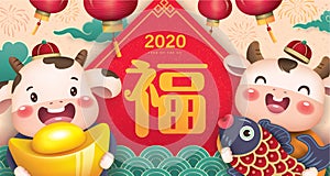 2021 Chinese New Year