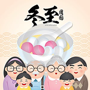 Dong Zhi means winter solstice festival. TangYuan sweet dumplings serve with soup. Chinese cuisine with happy family reunion