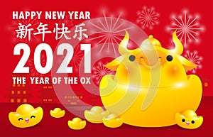 Happy Chinese new year 2021 greeting card, Golden ox with gold ingots the year of the ox zodiac, Cartoon cute little cow isolated