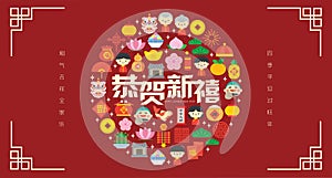 Cinese nuovo formato pubblicitario destinato principalmente all'uso sui siti web illustrazioni colorato un appartamento icona elementi. traduzione Contento cinese nuovo 