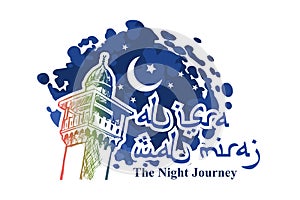 Al-Isra wal Mi`raj or Isra` and Mi`raj Translation: The Night Journey photo