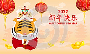 Happy Chinese new year 2022 the year of the tiger zodiac , cute Little tiger performs Lion Dance and chinese gold ingots, banner