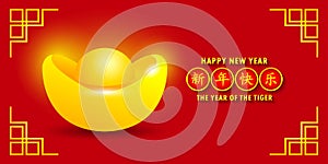 Happy Chinese new year greeting card banner design with Chinese gold ingot, gong xi fa cai isolated vector illustration