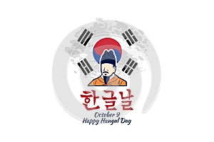 Translation: Hangul or Hangeul Proclamation Day. photo