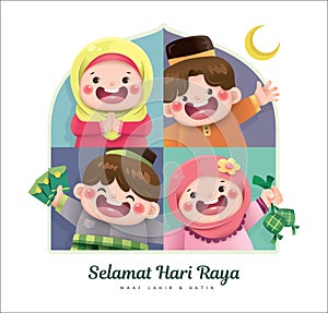 Hari Raya Aidilfitri