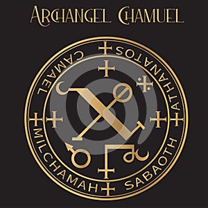 Archangel Chamuel Seal, `He Who Sees God`